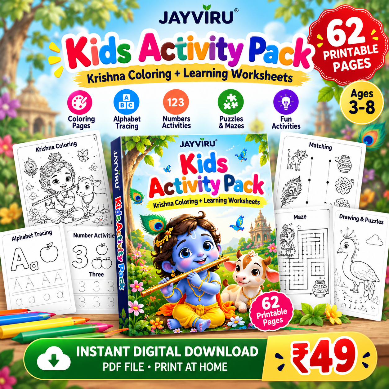 Little Krishna Coloring Book premium product preview